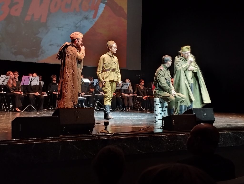 Торжественная встреча, посвященная 84-й годовщине начала контрнаступления советских войск в битве под Москвой, организованная Московским городским Советом ветеранов