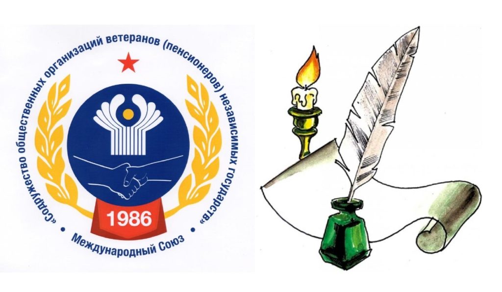 ОТКРЫТ ПРИЁМ ЗАЯВОК НА МЕЖДУНАРОДНЫЙ ЛИТЕРАТУРНЫЙ КОНКУРС, ПОСВЯЩЁННЫЙ 85-ЛЕТИЮ БИТВЫ ПОД МОСКВОЙ ОТКРЫТ ПРИЁМ ЗАЯВОК НА МЕЖДУНАРОДНЫЙ ЛИТЕРАТУРНЫЙ КОНКУРС, ПОСВЯЩЁННЫЙ 85-ЛЕТИЮ БИТВЫ ПОД МОСКВОЙ