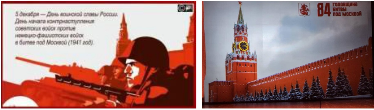 G:\5 декабря 84 МОСКВА\КОЛЛЕКТИВ 2 КОЛЛАЖ_page-0001.jpg