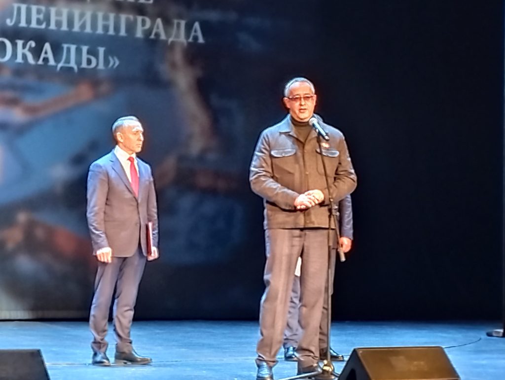 Общегородская встреча общественности Москвы, посвященная 82-й годовщине полного освобождения Ленинграда от фашистской блокады