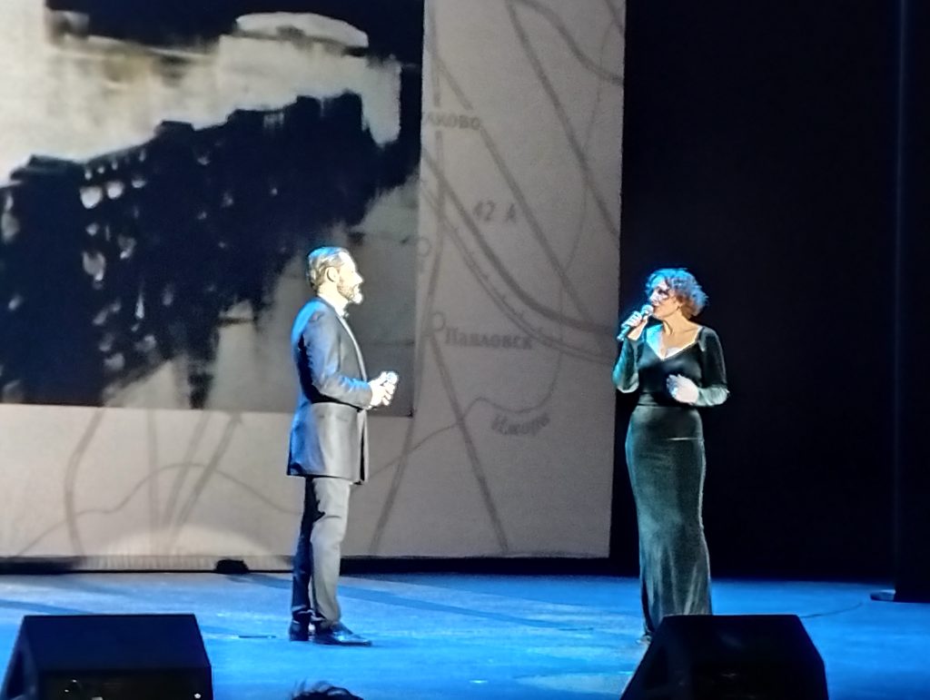 Общегородская встреча общественности Москвы, посвященная 82-й годовщине полного освобождения Ленинграда от фашистской блокады