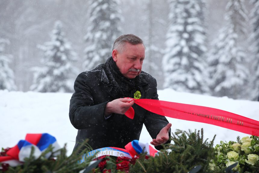 ОБРАЩЕНИЯ ГУБЕРНАТОРА САНКТ-ПЕТЕРБУРГА И ГУБЕРНАТОРА ЛЕНИНГРАДСКОЙ ОБЛАСТИ КО ДНЮ ПОЛНОГО ОСВОБОЖДЕНИЯ ЛЕНИНГРАДА ОТ ФАШИСТСКОЙ БЛОКАДЫ