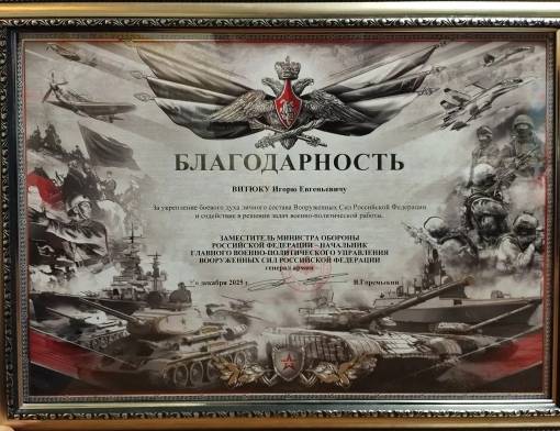 НАГРАДА ПОЭТУ И ВЕТЕРАНУ НАГРАДА ПОЭТУ И ВЕТЕРАНУ