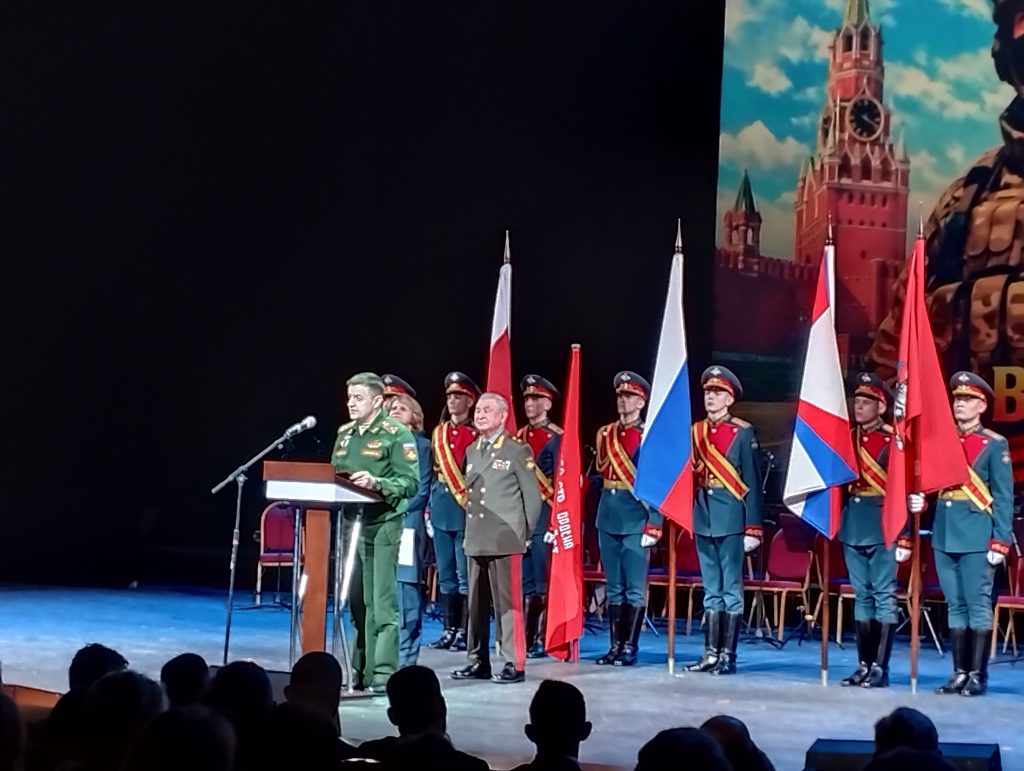 Торжественная встреча поколений защитников Отечества «Военные династии в строю защитников Отечества»