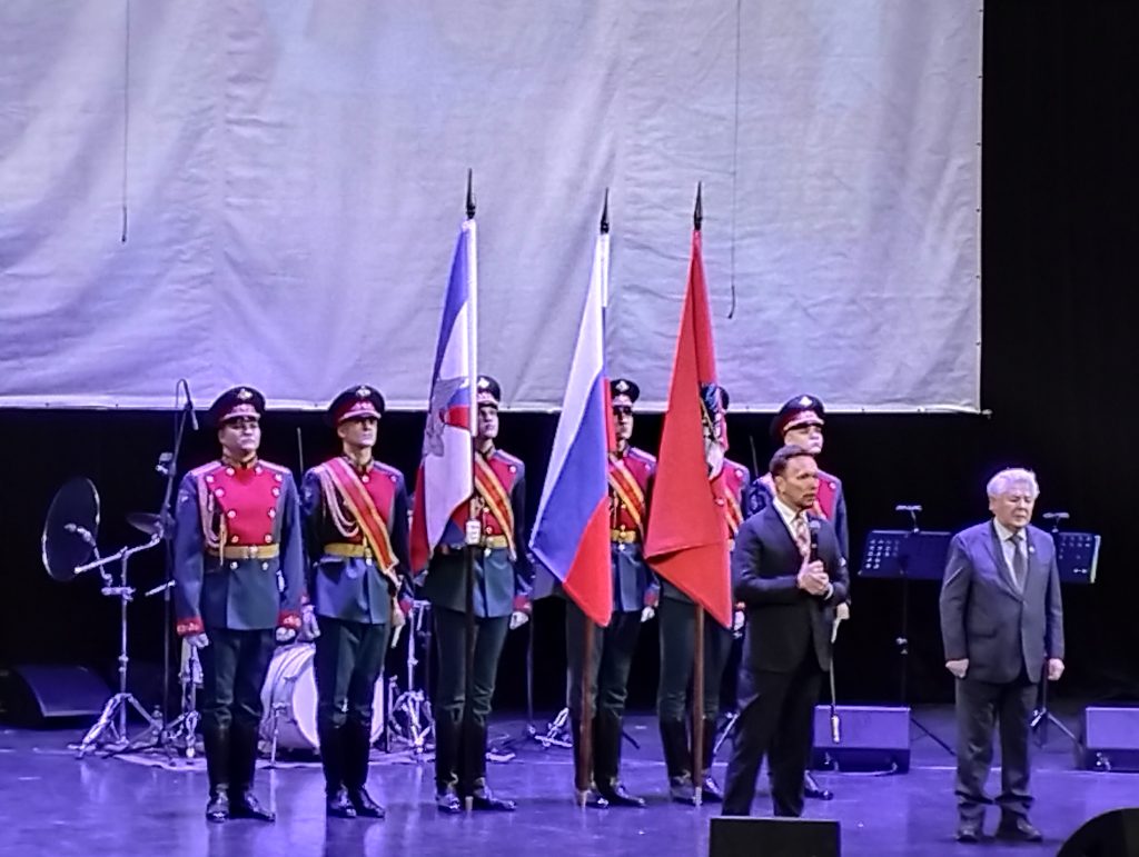 Торжественная встреча ветеранской общественности Москвы, организованная Московским городским Советом ветеранов, посвященная Дню защитника Отечества
