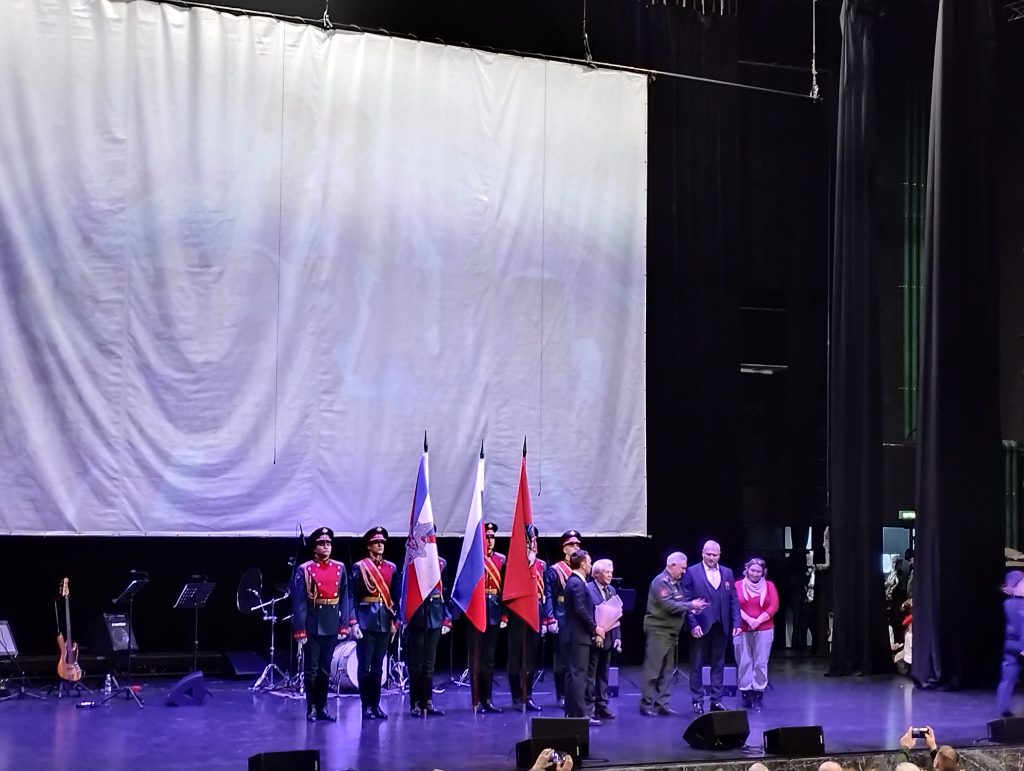 Торжественная встреча ветеранской общественности Москвы, организованная Московским городским Советом ветеранов, посвященная Дню защитника Отечества