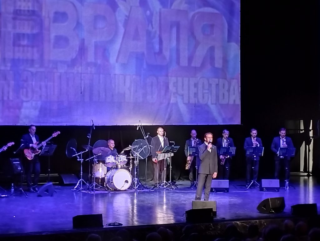 Торжественная встреча ветеранской общественности Москвы, организованная Московским городским Советом ветеранов, посвященная Дню защитника Отечества