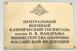 Поздравление героев специальной военной операции с Днем защитника Отечества Поздравление героев специальной военной операции с Днем защитника Отечества