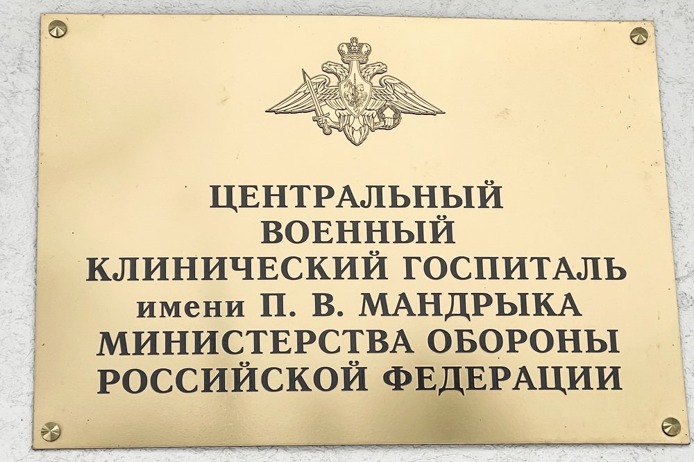 Поздравление героев специальной военной операции с Днем защитника Отечества Поздравление героев специальной военной операции с Днем защитника Отечества