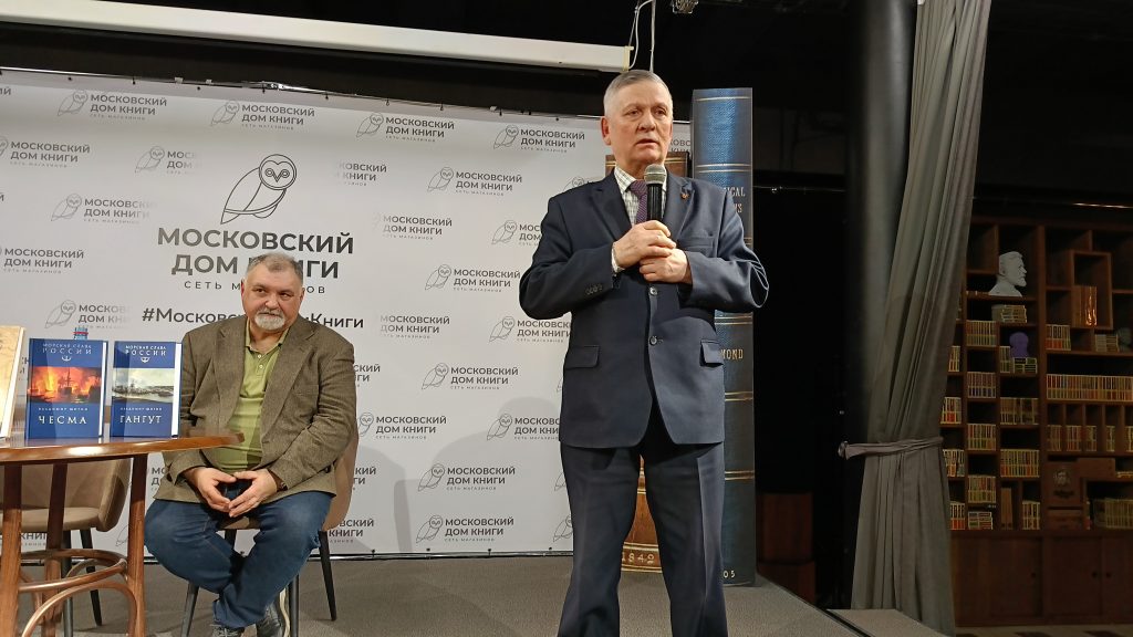 ПРЕЗЕНТАЦИЯ КНИГ, ПОСВЯЩЁННЫХ 330-Й ГОДОВЩИНЕ ОБРАЗОВАНИЯ РОССИЙСКОГО ФЛОТА