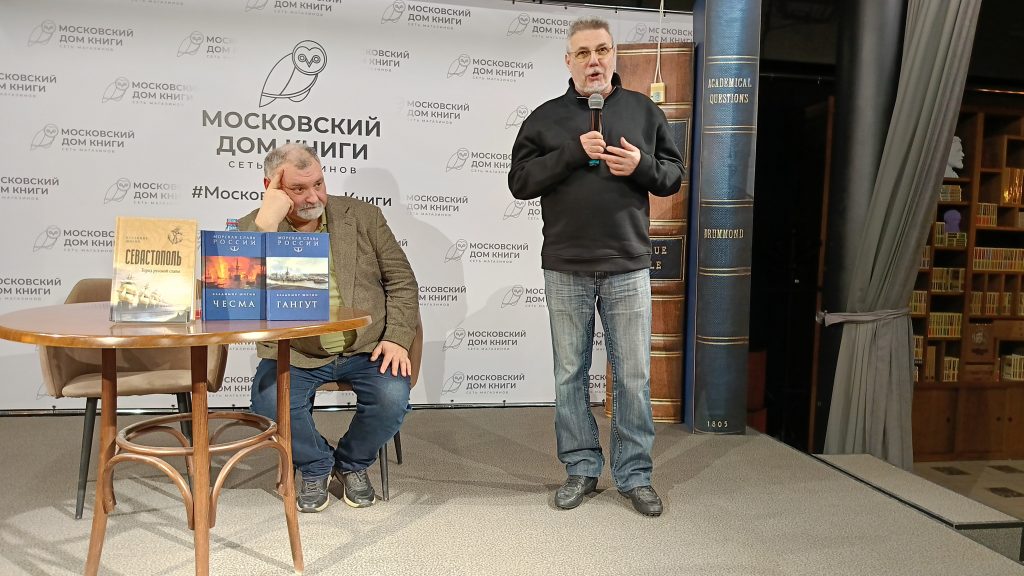 ПРЕЗЕНТАЦИЯ КНИГ, ПОСВЯЩЁННЫХ 330-Й ГОДОВЩИНЕ ОБРАЗОВАНИЯ РОССИЙСКОГО ФЛОТА