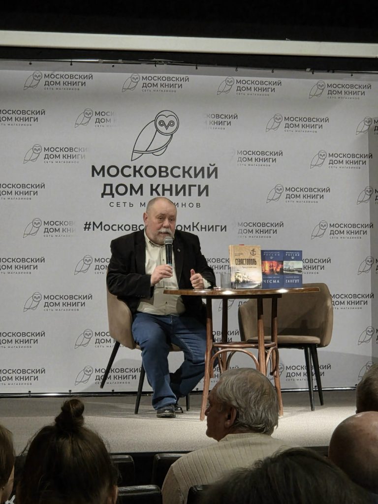 ПРЕЗЕНТАЦИЯ КНИГ, ПОСВЯЩЁННЫХ 330-Й ГОДОВЩИНЕ ОБРАЗОВАНИЯ РОССИЙСКОГО ФЛОТА