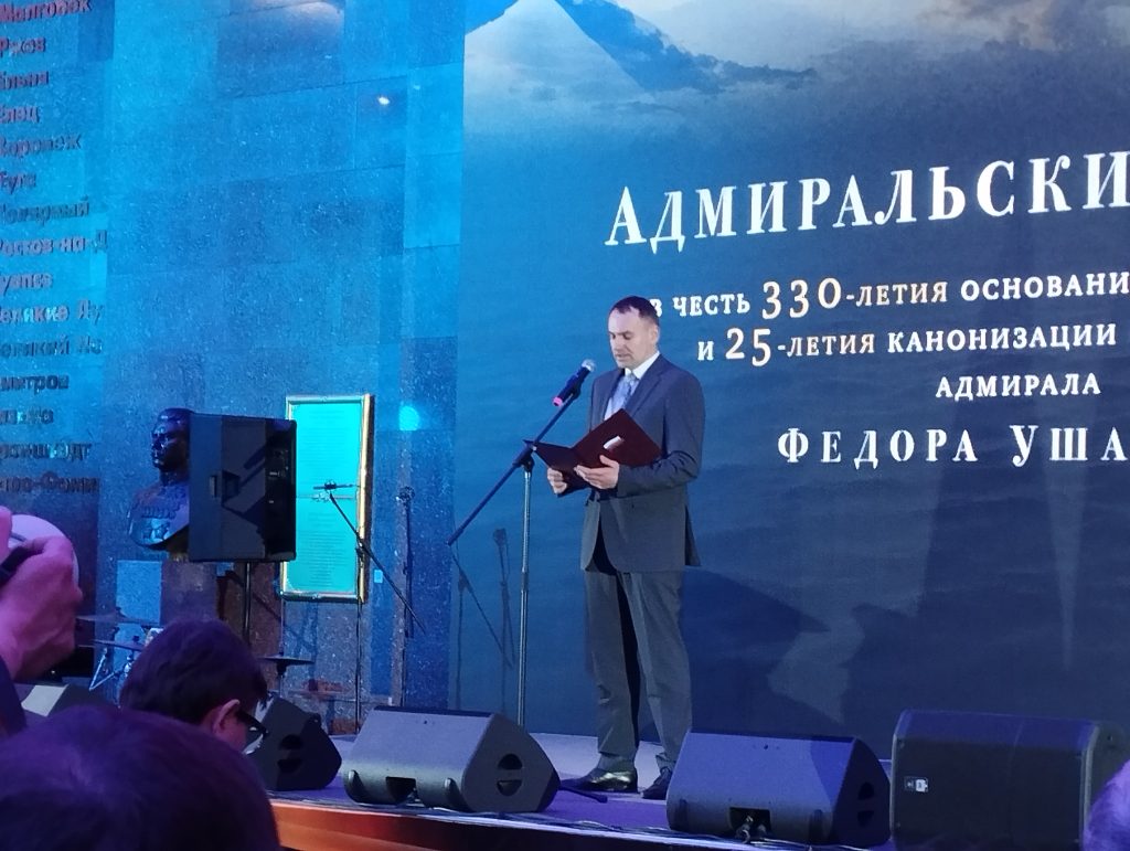 Торжественное мероприятие, посвященное 330-летию основания Флота России и 25-летию канонизации в лике святых адмирала Федора Ушакова, организованное Клубом адмиралов