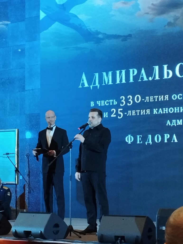 Торжественное мероприятие, посвященное 330-летию основания Флота России и 25-летию канонизации в лике святых адмирала Федора Ушакова, организованное Клубом адмиралов