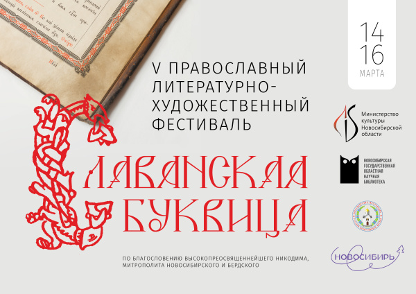 Координационный совет Международного союза ветеранов независимых государств на Сибирской земле Координационный совет Международного союза ветеранов независимых государств на Сибирской земле