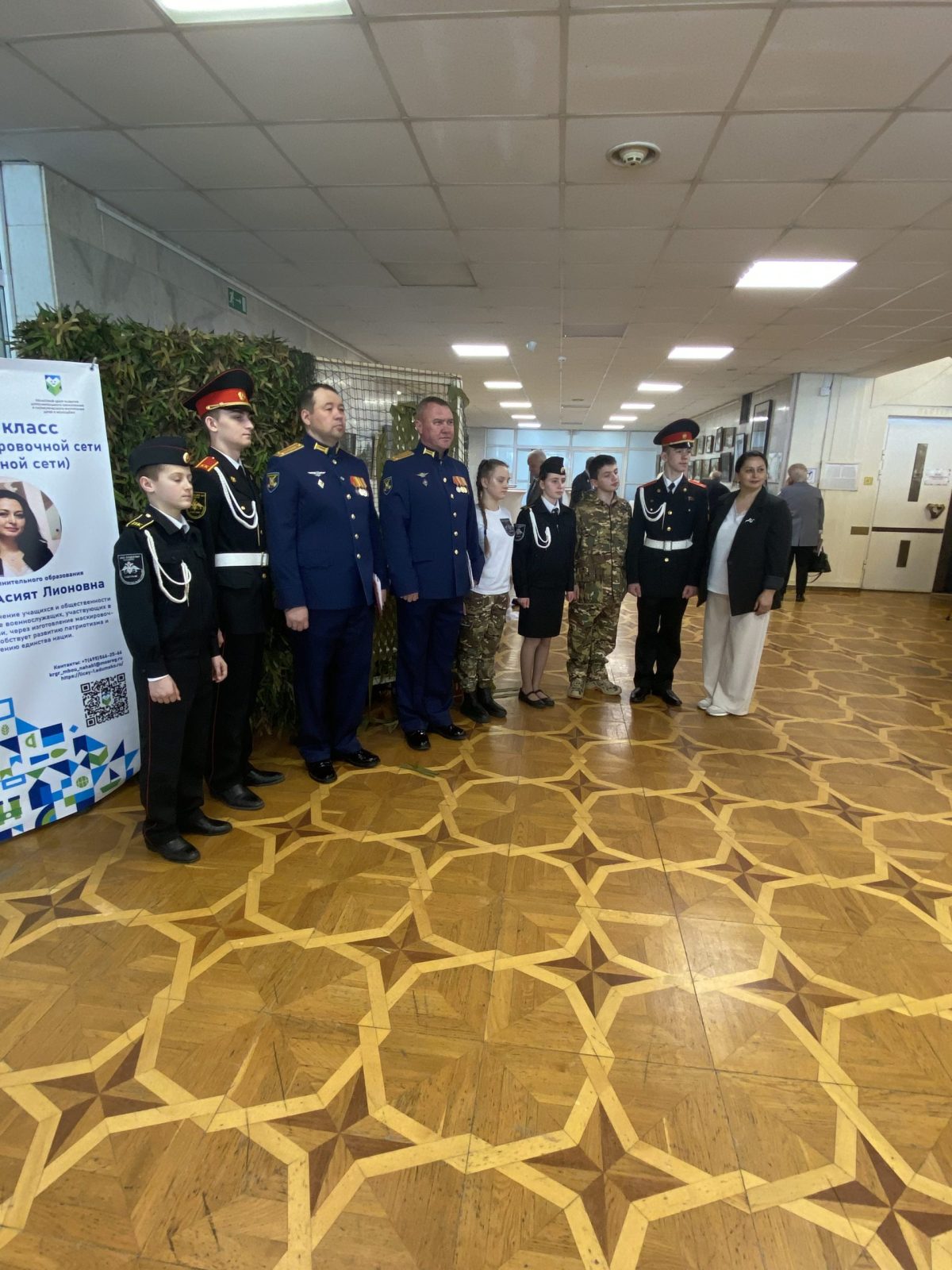 X-я Отчетно-выборная Конференция ветеранов Подмосковья