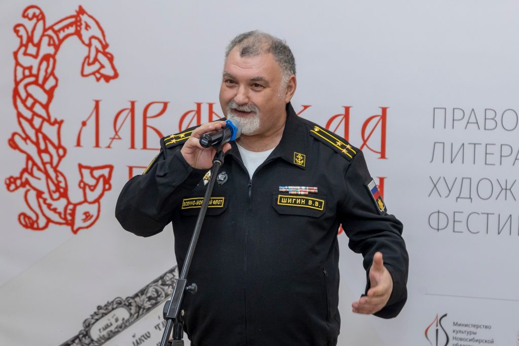 Координационный совет Международного союза ветеранов независимых государств на Сибирской земле