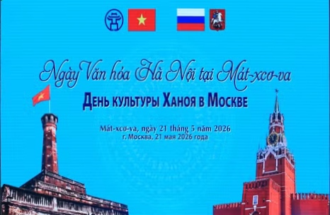 Торжественная встреча, посвященная Дням культуры Ханоя в Москве Торжественная встреча, посвященная Дням культуры Ханоя в Москве
