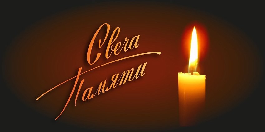 МЕМОРИАЛЬНАЯ АКЦИЯ «СВЕЧА ПАМЯТИ» У МУЗЕЯ ПОБЕДЫ МЕМОРИАЛЬНАЯ АКЦИЯ «СВЕЧА ПАМЯТИ» У МУЗЕЯ ПОБЕДЫ