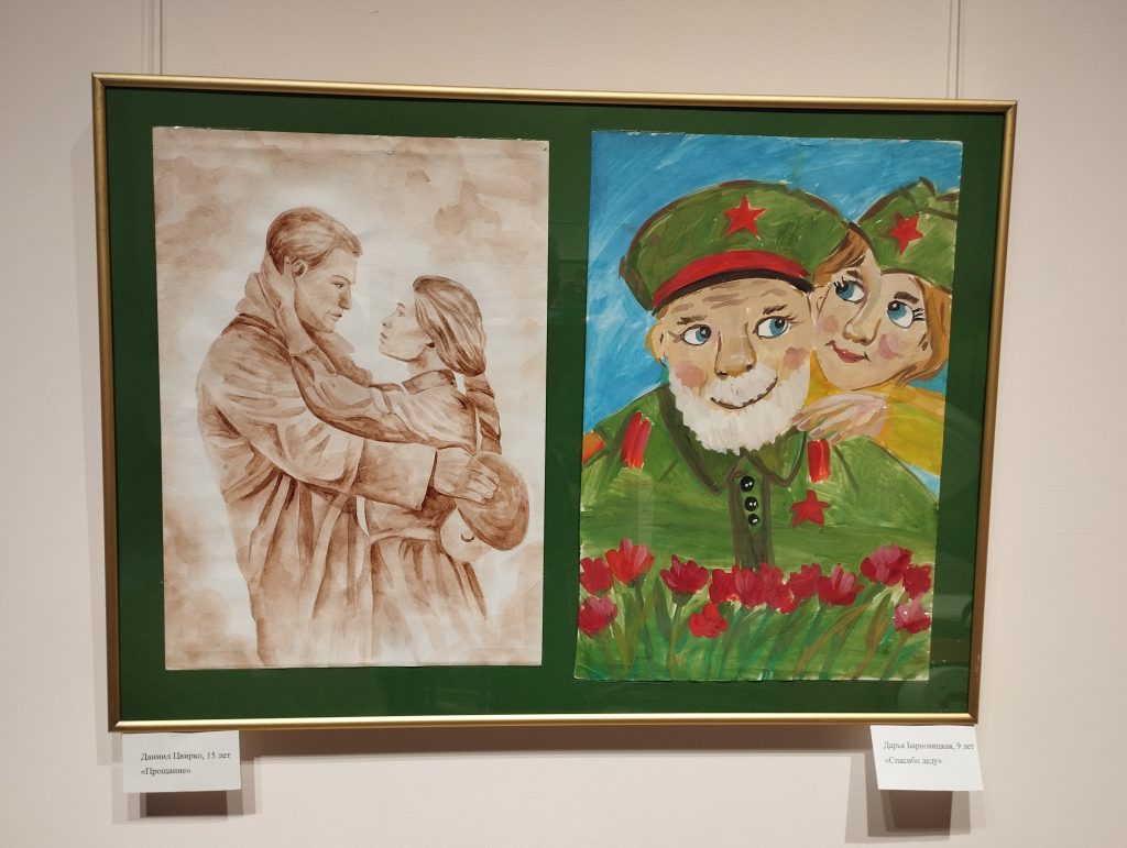 Выставка детских рисунков «Мир и память» в Музее современной истории России