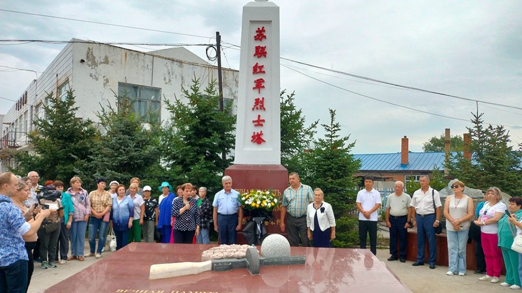 Ветераны Всероссийской общественной организации ветеранов (пенсионеров) войны, труда, Вооруженных Сил и правоохранительных органов почтили память советских воинов, погибших при освобождении Китая Ветераны Всероссийской общественной организации ветеранов (пенсионеров) войны, труда, Вооруженных Сил и правоохранительных органов почтили память советских воинов, погибших при освобождении Китая