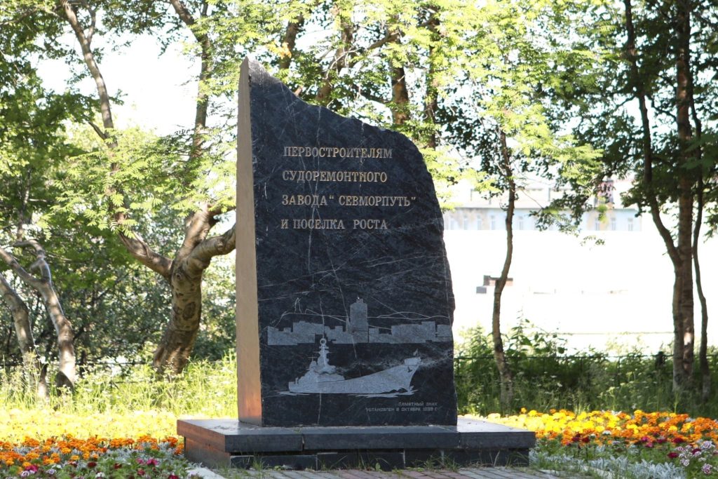 Патриотический автопробег «Морские волны: 330 лет славы и мощи!»