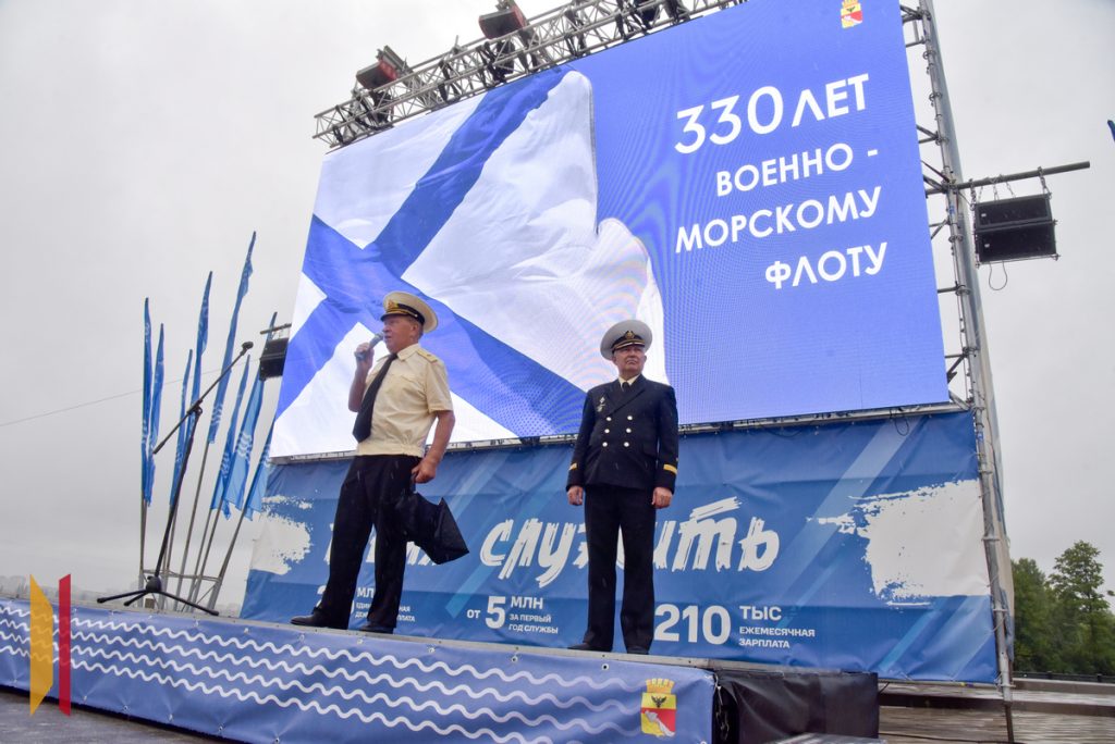 Патриотический автопробег «Морские волны: 330 лет славы и мощи!»