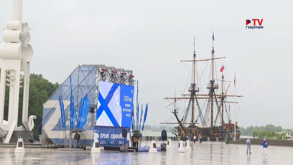 Патриотический автопробег «Морские волны: 330 лет славы и мощи!»