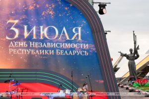 Беларусь, ветераны Белорусского общественного объединения ветеранов отпраздновали национальный праздник – День Независимости Республики Беларусь Беларусь, ветераны Белорусского общественного объединения ветеранов отпраздновали национальный праздник – День Независимости Республики Беларусь