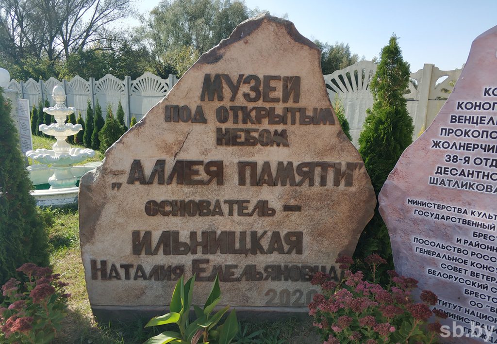 ЖИТЕЛЬНИЦА БЕЛАРУСИ СОХРАНЯЕТ ИСТОРИЧЕСКУЮ ПАМЯТЬ, ВОССТАНАВЛИВАЯ СНЕСЕННЫЕ В ПОЛЬШЕ ПАМЯТНИКИ СОВЕТСКИМ ВОИНАМ ЖИТЕЛЬНИЦА БЕЛАРУСИ СОХРАНЯЕТ ИСТОРИЧЕСКУЮ ПАМЯТЬ, ВОССТАНАВЛИВАЯ СНЕСЕННЫЕ В ПОЛЬШЕ ПАМЯТНИКИ СОВЕТСКИМ ВОИНАМ