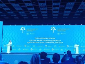 В Москве состоялся II Форум «Россия и мир: тренды здорового долголетия» В Москве состоялся II Форум «Россия и мир: тренды здорового долголетия»