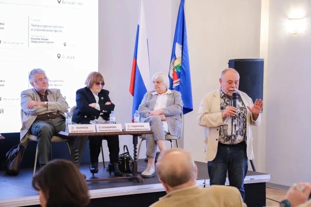 ПРЕДСТАВИТЕЛЬ КООРДИНАЦИОННОГО СОВЕТА МЕЖДУНАРОДНОГО СОЮЗА ВЕТЕРАНОВ НЕЗАВИСИМЫХ ГОСУДАРСТВ ПРИНЯЛ УЧАСТИЕ В ФОРУМЕ ЛИТЕРАТУРНОЙ КРИТИКИ СОЮЗА ПИСАТЕЛЕЙ РОССИИ