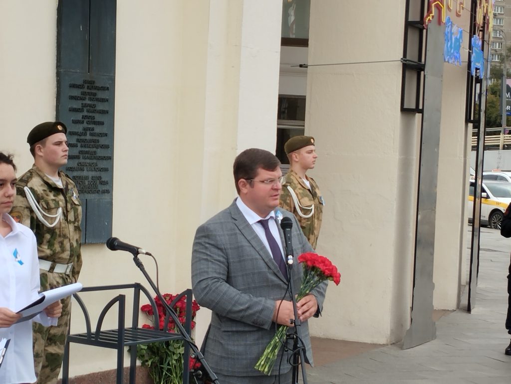 ПАМЯТНОЕ МЕРОПРИЯТИЕ У СТАНЦИИ МЕТРО РИЖСКАЯ В МОСКВЕ В ДЕНЬ СОЛИДАРНОСТИ В БОРЬБЕ С ТЕРРОРИЗМОМ