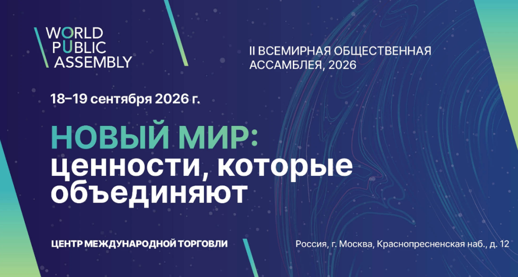 Подписано Соглашение о сотрудничестве между Ассамблеей Народов Мира и Координационным советом Международного союза ветеранов независимых государств Подписано Соглашение о сотрудничестве между Ассамблеей Народов Мира и Координационным советом Международного союза ветеранов независимых государств