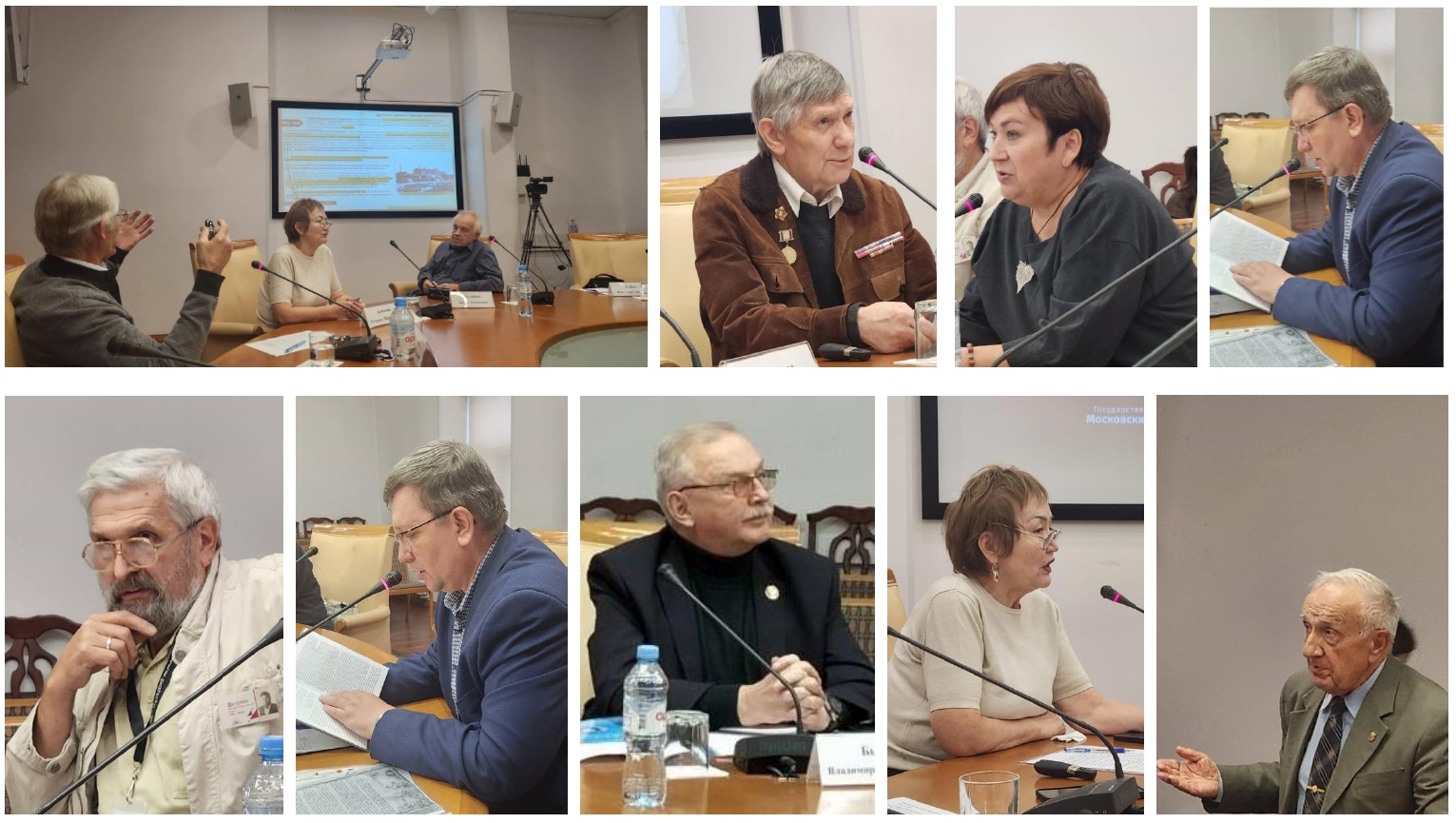 F:\Круглый стол Московское ополчение 16.09.26\КОЛЛАЖ 1 Выступающие_page-0001.jpg