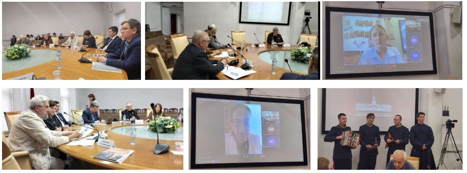 F:\Круглый стол Московское ополчение 16.09.26\КОЛЛАЖ 2 Круглый стол_page-0001 (1).jpg