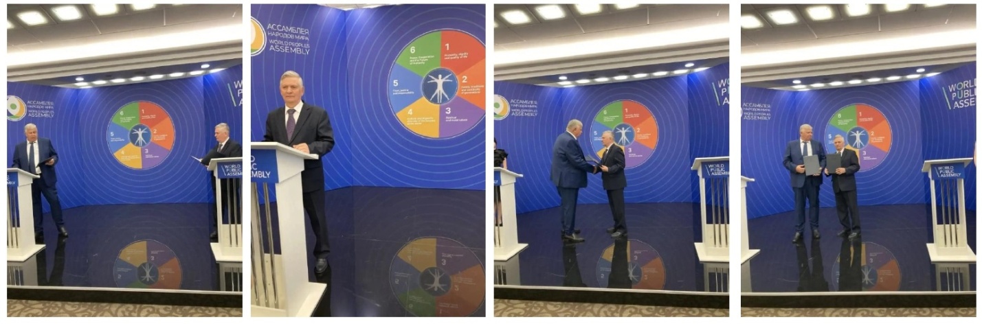 F:\СОГЛАШЕНИЕ с АССАМБЛЕЕЙ НАРОДОВ МИРА\КОЛЛАЖ СОГЛАШЕНИЕ 1_page-0001 (1).jpg