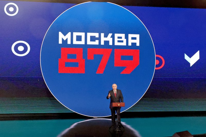 ТОРЖЕСТВЕННОЕ МЕРОПРИЯТИЕ В МОСКВЕ ПО СЛУЧАЮ ПРАЗДНОВАНИЯ ДНЯ ГОРОДА