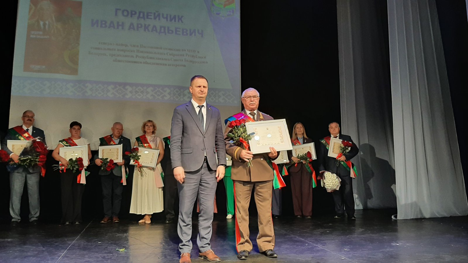 Поздравляем Председателя Республиканского совета Белорусского общественного объединения ветеранов Ивана Аркадьевича Гордейчика с присвоением высокого звания «Почетный гражданин Первомайского района города Минска»
